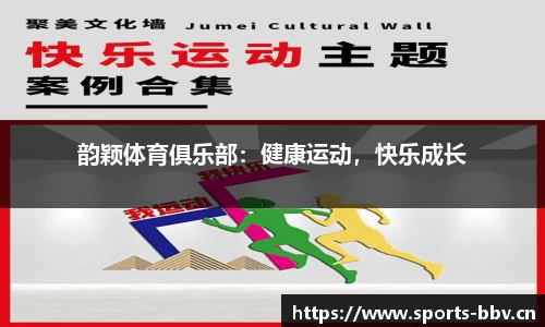 bbv体育官方网站