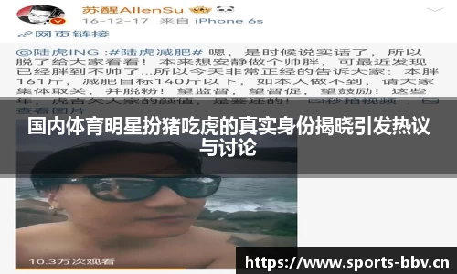bbv体育官方网站