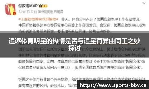 bbv体育官网