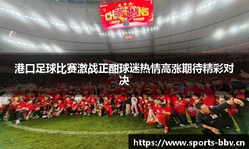 bbv体育官方网站