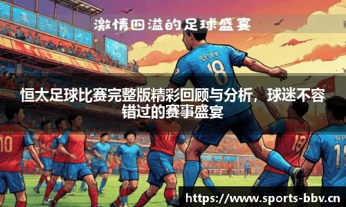 bbv体育官方网站