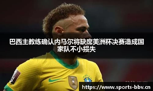 bbv体育