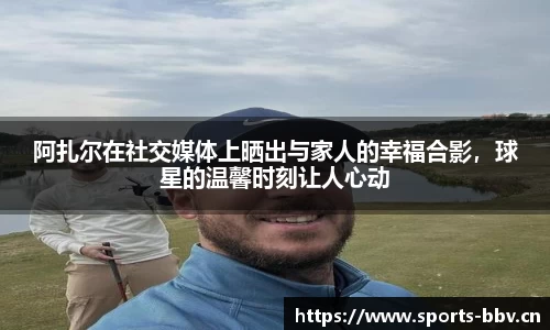 bbv体育官方网站