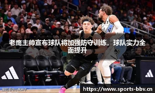 bbv体育官方网站
