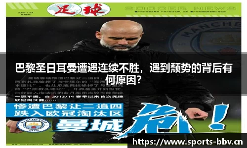bbv体育官网