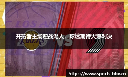 bbv体育官方网站