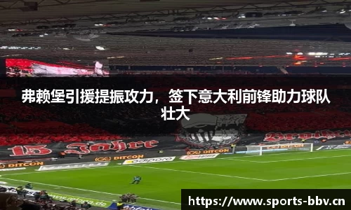 bbv体育官网