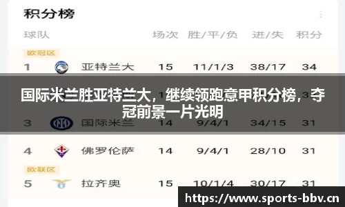bbv体育官网