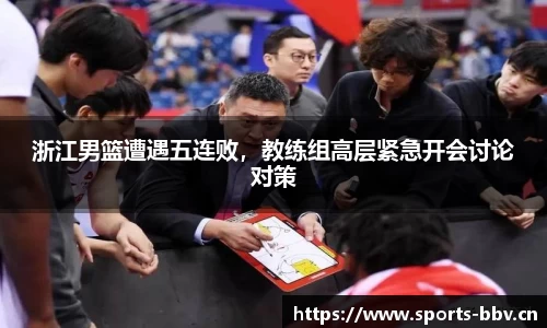 bbv体育官方网站