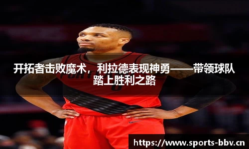 bbv体育官网