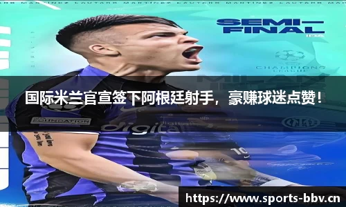 bbv体育