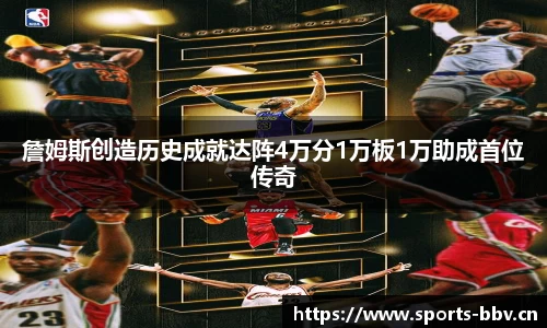 bbv体育官网