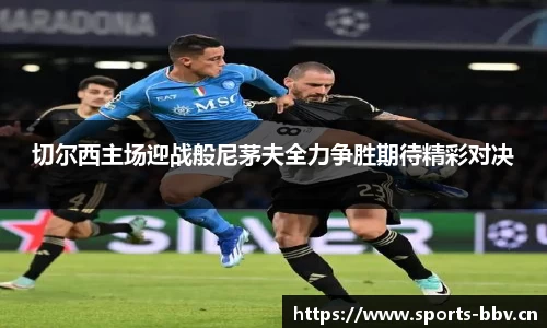 bbv体育