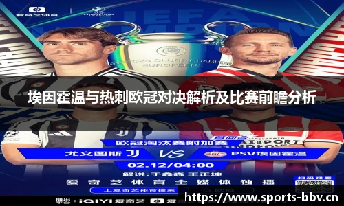 bbv体育官方网站
