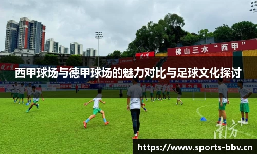 bbv体育官网