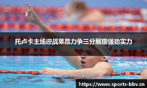 bbv体育官网