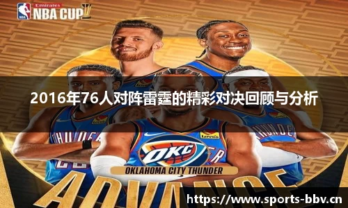bbv体育官网
