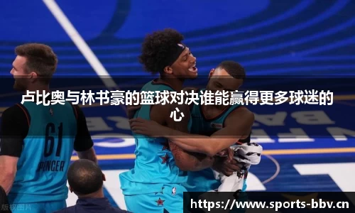 bbv体育官网