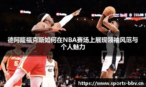 bbv体育官网
