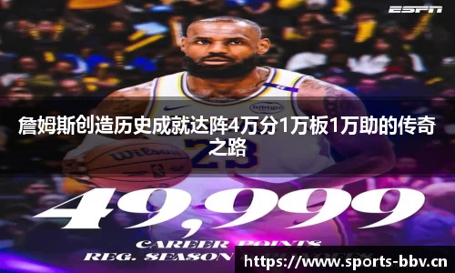 bbv体育官网
