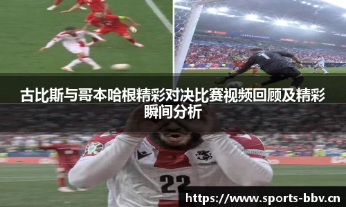 bbv体育官方网站