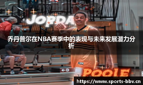 bbv体育官方网站