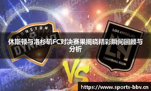 bbv体育官方网站