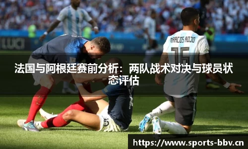 bbv体育平台
