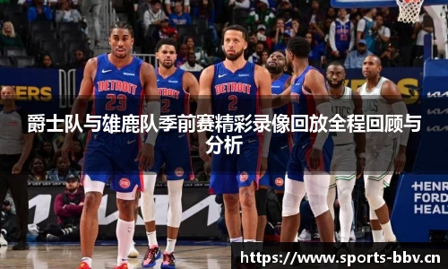 bbv体育官方网站