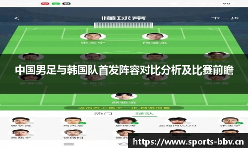 bbv体育平台