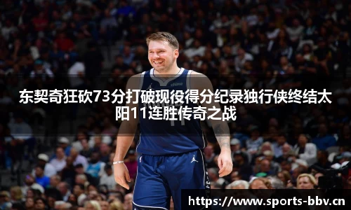 bbv体育平台