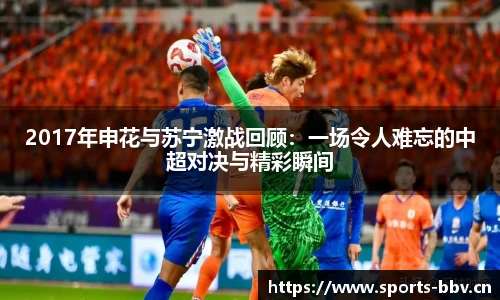 bbv体育官网