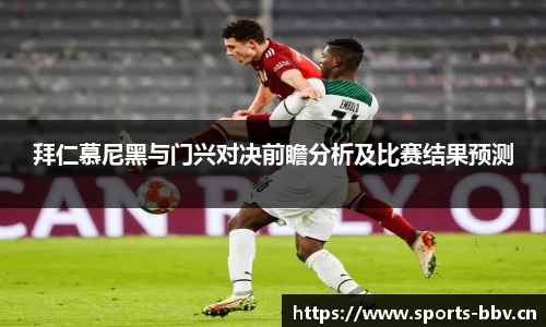 bbv体育官方网站