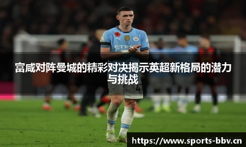 bbv体育官网