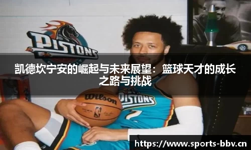 bbv体育平台