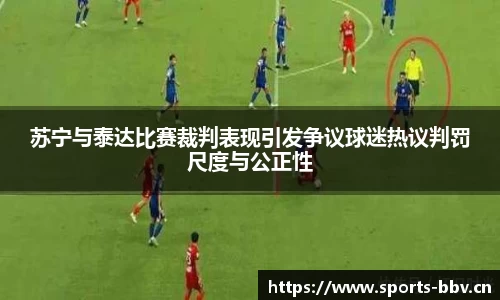 bbv体育官网