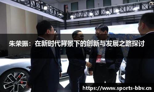 bbv体育官网