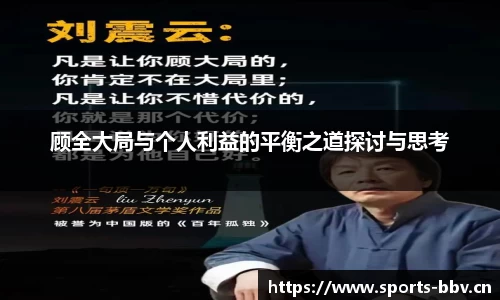 bbv体育官方网站