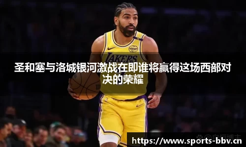bbv体育官方网站