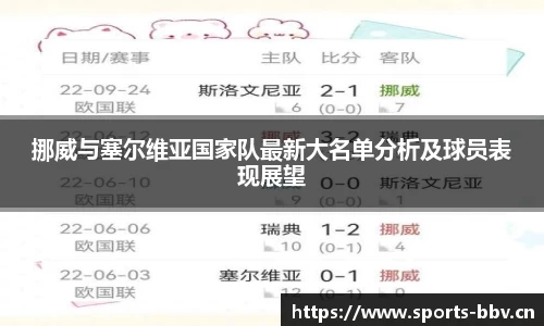 bbv体育官方网站