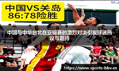 bbv体育平台