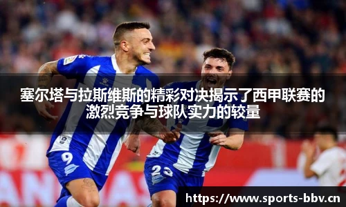 bbv体育平台