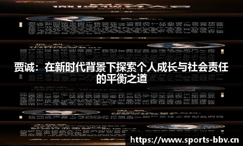 bbv体育官方网站