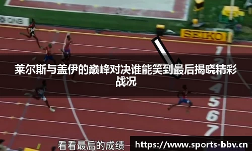 bbv体育官网