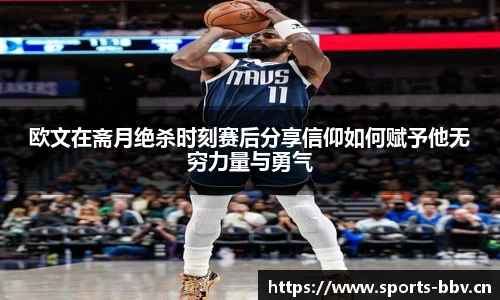 bbv体育官网