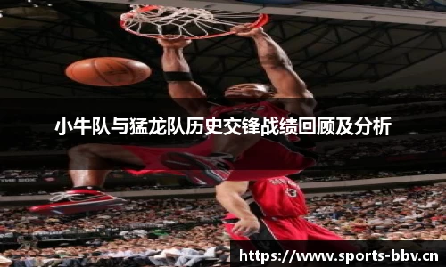 bbv体育平台