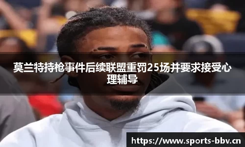 bbv体育官方网站