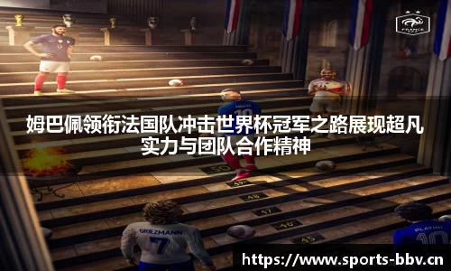 bbv体育