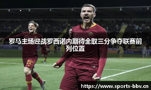 bbv体育官方网站