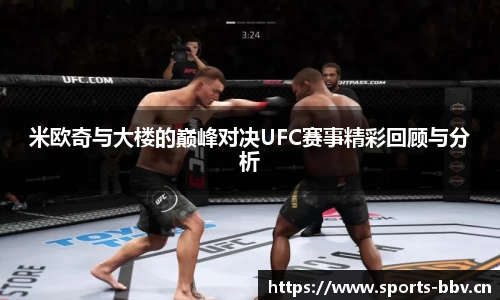 bbv体育平台